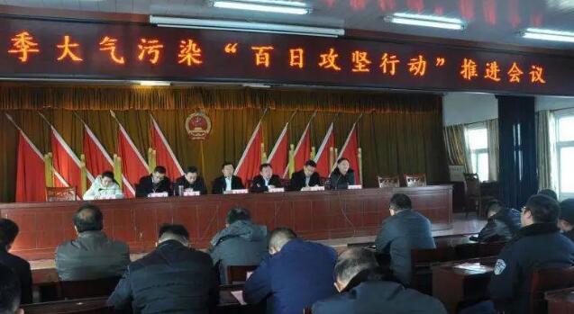 贵港市大气污染百日攻坚行动大会